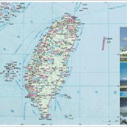 台湾历史概况